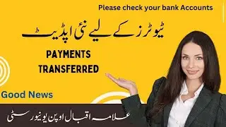 AIOU Tutor Payments | Tutor Payment Spring 2023 | AIOU Salary SMS | AIOU all info about tutors