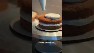 Ошибка каждого 2, кто делает торты.