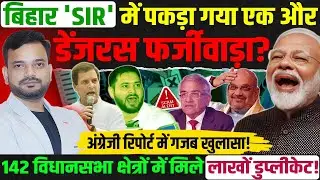 Bihar election 2025: Supreme Court on special intensive revision in Bihar | vote Chori in Bihar?