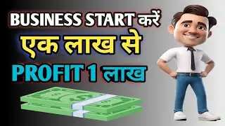 ANDE KA BUSINESS 💡|BUSINESS OF EGGS 💸💸||