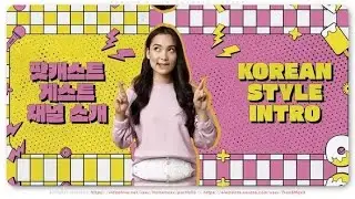 Korean Style Colorful Intro After Effects Template | Copied content Templates