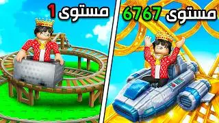 روبلوكس طورت عربة سرعتها 725,625,251 في الثانية!