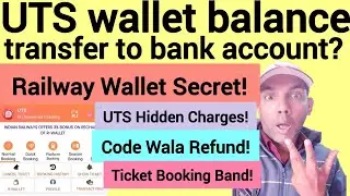 UTS wallet balance transfer to bank account? | UTS R-Wallet Refund Kaise Milega? Deduction