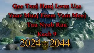 Qee txoj hauj lwm yuav muaj feem ua rau vam meej tau nyob rau lub sij hawm no mus tom ntej.