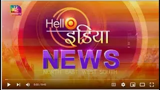 Hello India News | 11 April, 2022