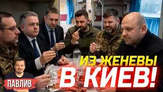 ИНСАЙДЫ С ПЕРЕГОВОРОВ! РАССКАЗЫВАЮ ТО, ЧТО ВЫ НЕ ПРОЧТЕТЕ В СМИ