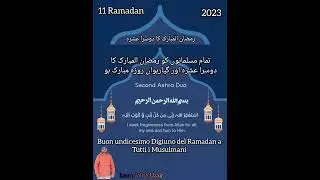 How to Learn Italian language| Ramadan Mubarak #religion #learnitalian #quote #italiancourses #italy