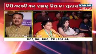 TPSODL's Unique Initiative for Autism Awareness: Screening of 'Tanvi The Great' in Brahmapur