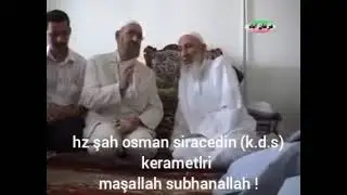 Hz. Şe&yacute;h Muhammet Osman Saracedin Nakşibendi k.s keramatlaryحضرت شیخ محمد عثمان سیراج الدین