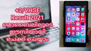 #plustwo #result #2021#online #checking #mobile #check #malayalam  #vhseresult2021 #keralasslcresult