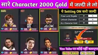 How to get DJ Alok Character Free In Free Fire || सभी Characters 2000 Gold Coin से कैसे ले