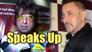 Shakti Kapoor Speaks Up On Salman Khan's Raped Woman Remark!