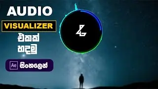 Audio Visualizer in After Effects - After Effects Tutorial - No Third-Party Plugin