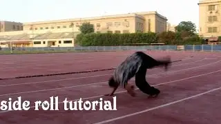 لمبتدئين الباركور تعلم الدحرجة الجانبية Parkour side roll tutorial
