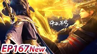 【BTTH】EP167 New：Power overwhelming：The Bansheng's Might and the Tree's Hidden Emperor Souls！