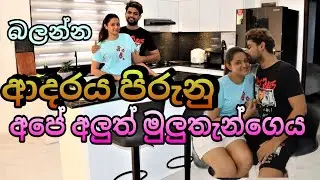 Gayan Poojani pantry cupboard sri lanka#home #homedecor #kitchen #kitchendesign #pantry #pantry