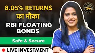 RBI Bonds 2025 | How to Buy ? | Live Investment Online