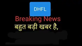 DHFL,DHFL SHARE,DHFL SHARE SUPPORT LEVELS,DHFL SHARE BOTTOM LEVELS,DHFL SHARE LATEST NEWS,DHFLRESULT
