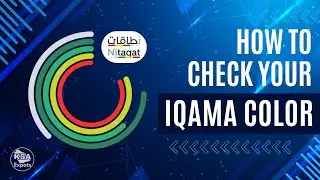 How to Check Your Iqama Color (Red-Green) Status in Saudi Arabia