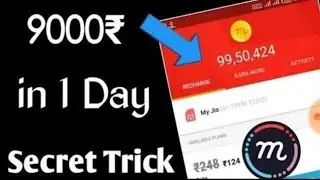 How to earn money from mcnte browser|| MCNTE BROWSER||open account mcnte BROWSER