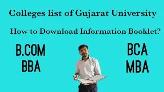 Colleges List in Gujarat University|B.com,BBA,BCA 2020 Admission information Booklet