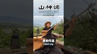 Play dutar to sing my original song #folksong