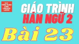 Giáo trình Hán ngữ - Quyển 2 - Bài 23: Trong trường học có bưu điện không