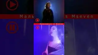 90-е против 2020-х. Что лучше? #мальчишник #mseven #песня #ночь #90s