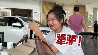 农村小伙打工4年，为了娶媳妇买了辆豪车，大家觉得咋样 #萌娃 #宝妈 #夫妻日常 #提车  #萌娃  #二胎