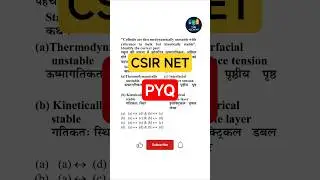 🔥Colloids are Thermodynamically Unstable but Kinetically Stable, Why? | NCERT Concept Explained 🔥