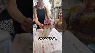 Легендарный торт из Матильды: #shorts