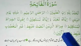 Learn Namaz step by step|Namaz seekhain|Learn namaz with tajweed| Ep #14 #shorts #youtubeshort