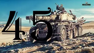 EBR 75 #45