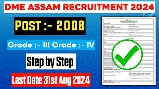 DME Assam Apply 2008 Post | DME Assam Recruitment 2024 Full Process|How to Apply DME Assam 2008 Post