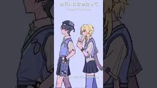 Happy Valentines Day! #genshin # wanderer #lumine