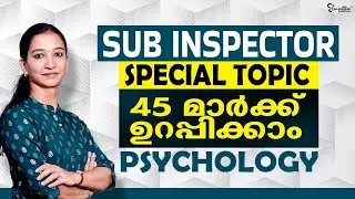 Sub Inspector Exam 2023 | Special Topics - Psychology | Degree Mains Exam 2023