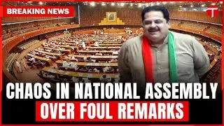 Sanaullah Khan Mastikhel's foul remarks create chaos in National Assembly | PTI-SIC MNA