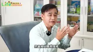 E2-1 幸福人生的生命信念（Life Compass）｜生命教育講堂《Life Compass｜孩子的生命導航系統》