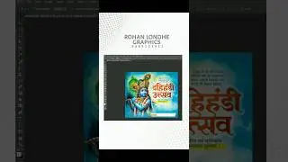 Dahi handi banner editing | dahi handi banner editing photoshop
