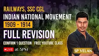 INM 1909 - 1914 | Full Revision | Confirm 1 mark Question by SP Velan | ALP & CGL | Veranda Race