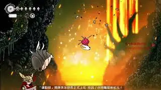友人 : 我在殘暴獸蠅上方看到好像有隱藏道具(空洞騎士:絲之歌)
