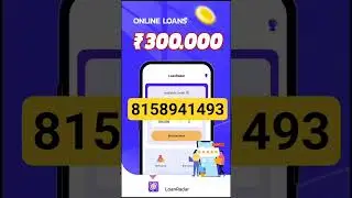 loan Radar App Review video]𝕃𝕠𝕒𝕟 ℝ𝕒𝕕𝕒𝕣 𝔸𝕡𝕡 𝕔𝕦𝕤𝕥𝕠𝕞𝕖𝕣 𝕔𝕒𝕣𝕖 𝕙𝕖𝕝𝕡𝕝𝕚𝕟𝕖 𝕟𝕦𝕞𝕓𝕖𝕣 /2025 #shorts