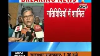 Breaking News : Home Minister Rajasthan Statement
