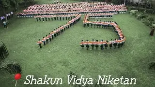My school || @Shakun Vidya Niketan Devrakh Naini, Prayagraj Naini, Prayagraj