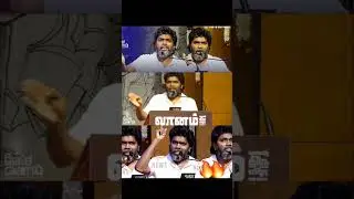 angry ranjith always gotta be my fav genre✊🏿💙🔥|#paranjith #neelam #speech #political #vaanam #shots