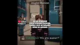 мы все #ТочкаНевозврата #щитпост #щитпостинг #ЯВЗАЛОЖНИКАХ #Арматура