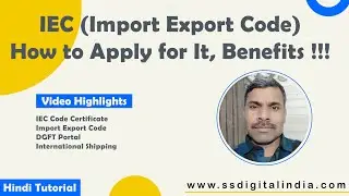 IEC (Import Export Code) &ndash; How to Apply for It, Benefits !!!