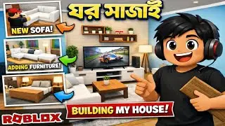 🏠 Dream Home in Roblox || Building My House In Roblox || Gameplay Video 2026 || Friendly Gamers