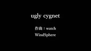 『ugly cygnet』フリーBGM紹介【WindSphere】
