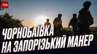 💥💥 Новая 